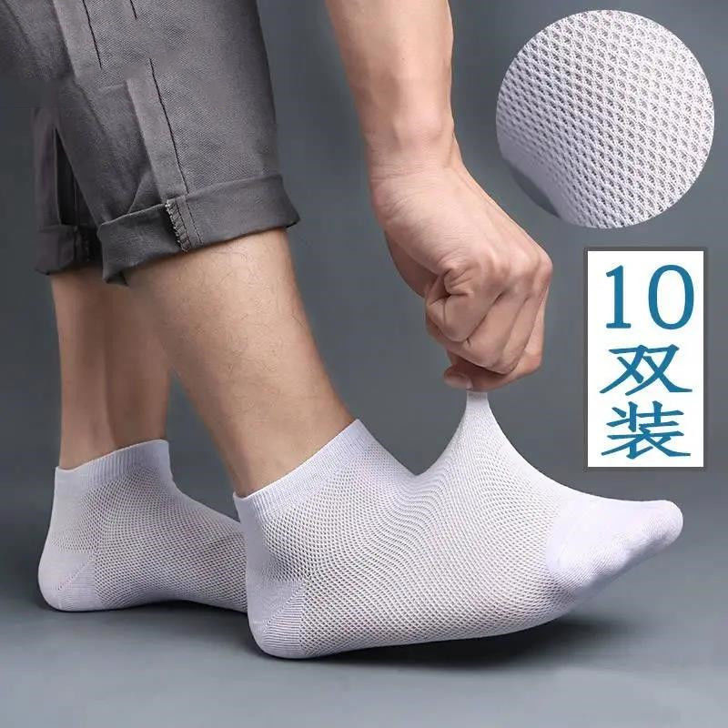 雅鹿不臭脚夏季男士袜子薄款网眼透气吸汗春秋款中筒袜防臭不勾丝袜子 下2单发30双】5黑5白5灰【15双装】 均码 雅鹿正品 10A抑菌/高弹透气/抗起球