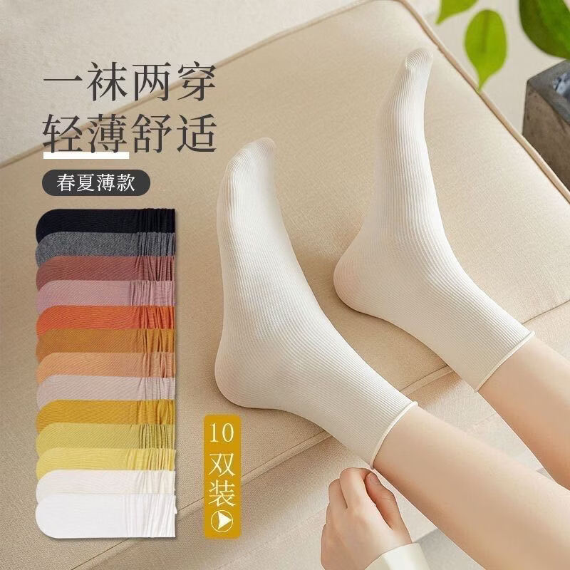 冰丝袜子女夏季薄款纯色棉凉感中筒袜夏天透气堆堆袜春夏季长筒袜 三双随机 [请亲备注] 3双 均码 纸卡包装 /下滑包退