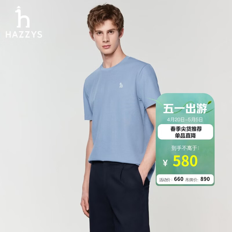 哈吉斯（HAZZYS）男装 夏季双面提花华夫格宽松圆领短袖T恤男ASTZE0CBE65 天蓝色SL XL （180/100A 50）