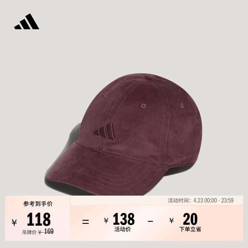 adidas时尚经典舒适灯芯绒运动遮阳棒球帽男女阿迪达斯官方   极光宝石红   OSFM