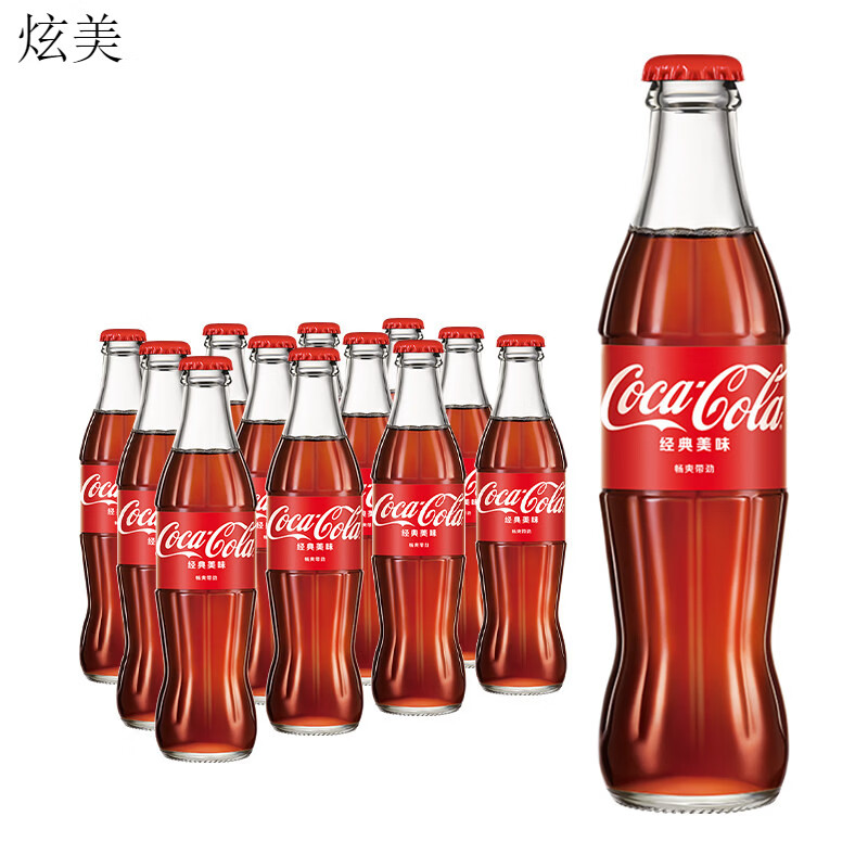 可口可乐（Coca-Cola）可口可乐碳酸饮料汽水可乐碰响瓶怀旧玻璃瓶整箱装 可口可乐原味275ml*12瓶 1件