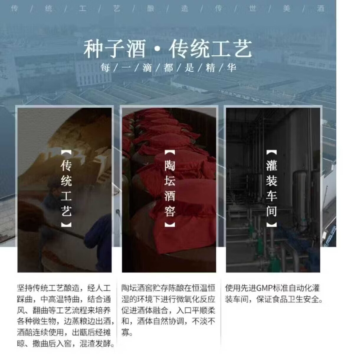 金种子种子酒柔和提升40度整箱装460ml×4瓶纯粮酿造浓香型白酒自饮送礼 40度 460mL 4瓶 （原箱）