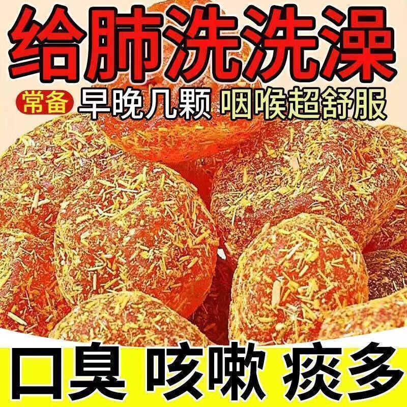 协穆京东专营专供正宗甘草金桔广西特产无添加孕妇级零食化痰金桔即食 特级化痰金桔即食 250g*4罐 甘草加量30%实惠装