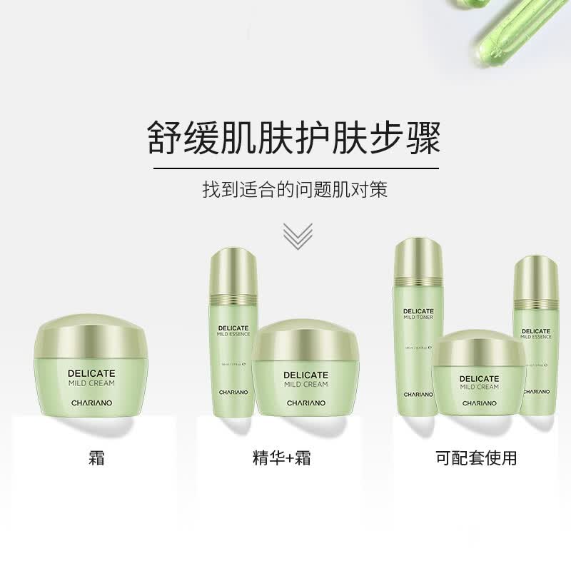 奇姬韩国舒缓柔润套装舒缓呵护补水保湿水乳套装正品护肤品情人节礼物 调理露145ml+调理乳145ml+养护精华50ml(礼盒)