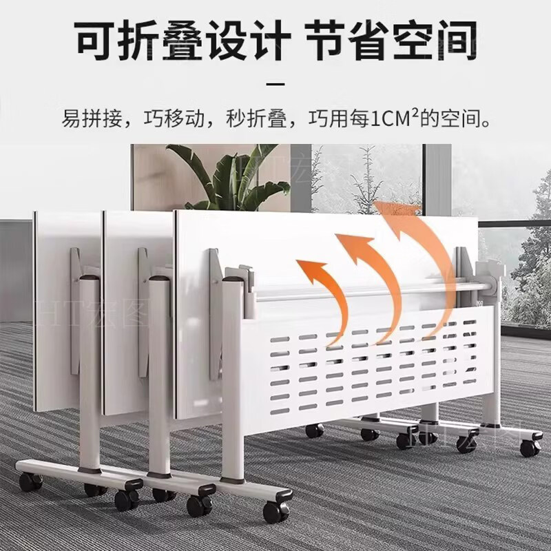 折叠会议桌长条桌子可移动拼接带轮多功能会议室机构培训桌椅组合 【可对拼】1400*600*750H(2张起发)质