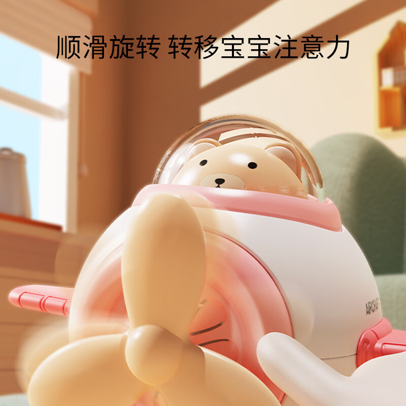 铭塔口哨小飞机儿童玩具男女孩生日礼物 【粉色】口哨小飞机+挂绳