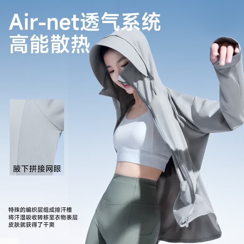茉寻【赵露思同款】插肩防晒衣女士新款夏季户外防晒服外套凉感透气 插肩款--黑色 XL 身高166-175cm，体重150斤以下
