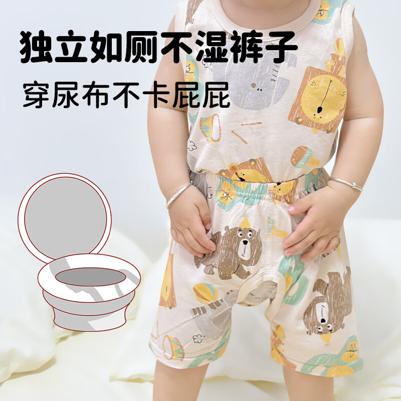 wua·wua婴儿衣服夏季薄款裤子儿童开裆裤背心分体套装纯棉家居服睡衣上衣 马戏团套装（背心+裤子） 90 (适合12-18月 体重18-26斤)