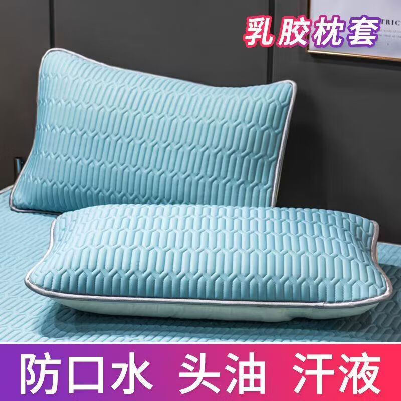 朴顿庄园夏凉加厚夹棉冰丝乳胶透气枕套夏天乳胶凉席枕头套成人枕芯套 金虎送福 1对2只装