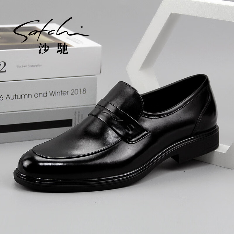 沙驰男款皮鞋 男士商务休闲皮鞋真皮透气一脚蹬乐福鞋软皮轻便正装鞋 黑色 212422196Z 38 (240mm)