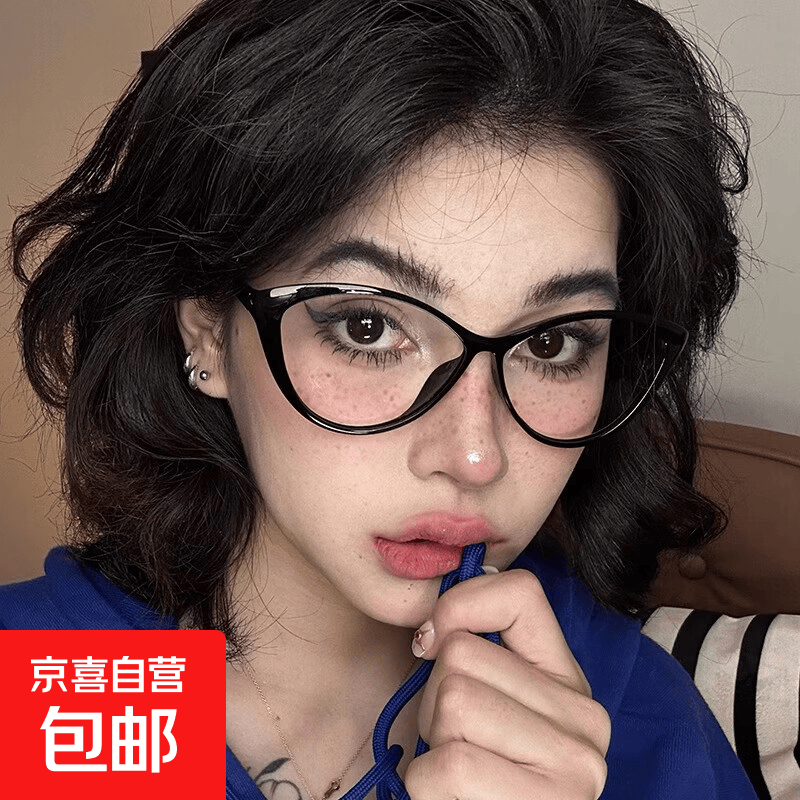 猫眼眼镜框女素颜神器黑框显脸小个性近视度数可配超轻防蓝光防雾 美式猫眼亮黑色