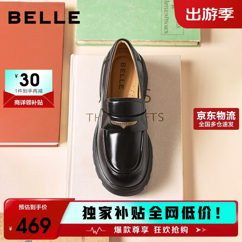 百丽海鸥乐福鞋女厚底英伦小皮鞋春夏通勤单鞋JD007CM5 黑色-亮面 38