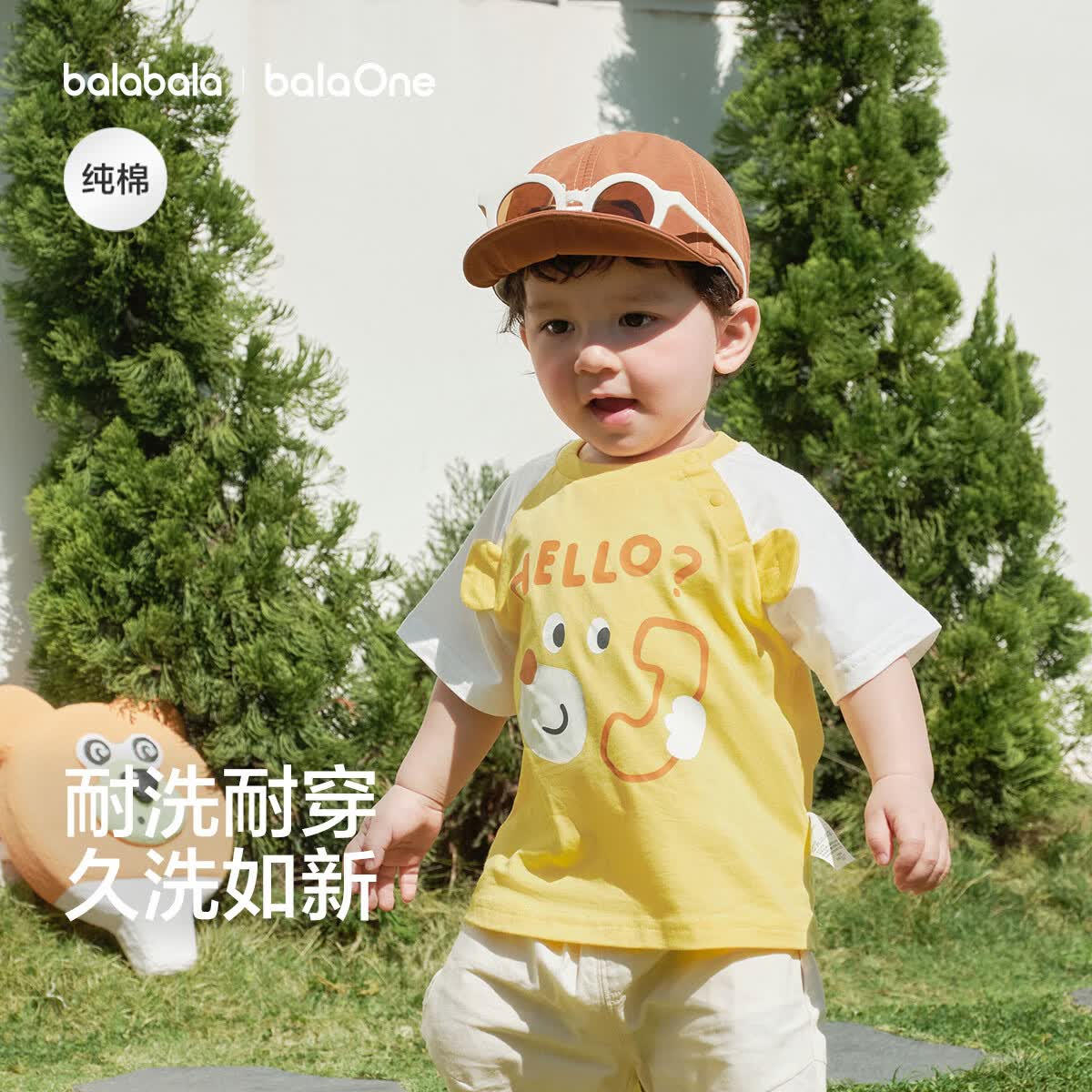 巴拉巴拉童装宝宝上衣婴儿短袖t恤男童女童2026新款夏季可爱萌趣纯棉衣服