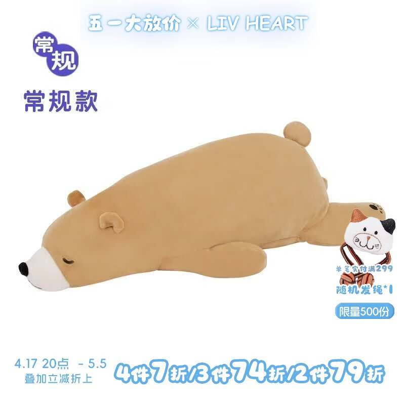 LIV HEART北极熊抱枕毛绒玩具卡通娃娃公仔陪睡玩偶睡觉抱枕生日礼物 北极熊抱枕棕 100cm