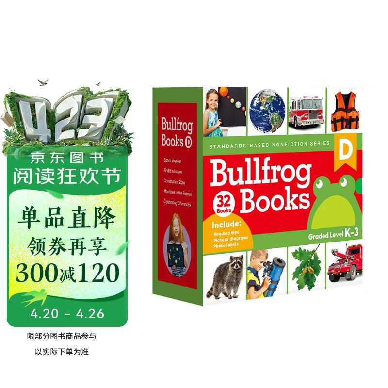 点读版  BullfrogBooks 牛蛙系列D盒 (32册) 美国Jump百科分级读物 新一代科学标准 提升英语学习力 英文原版 5 - 8 岁 蓝思值50L - 400L