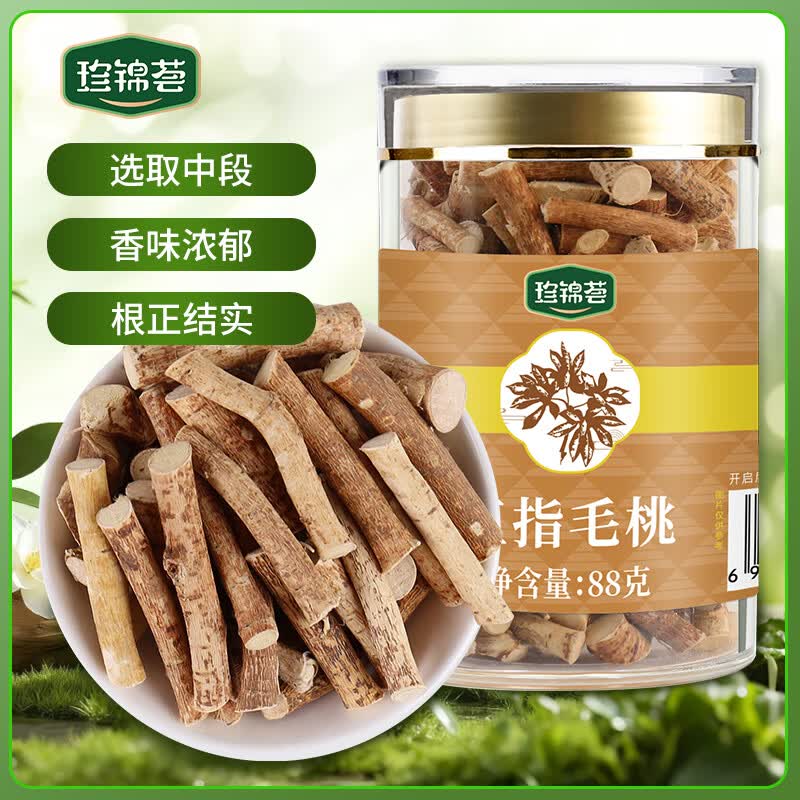 珍锦荟五指毛桃88g  新干货广东煲汤五爪龙根搭汤料包莫 氏鸡煲配料