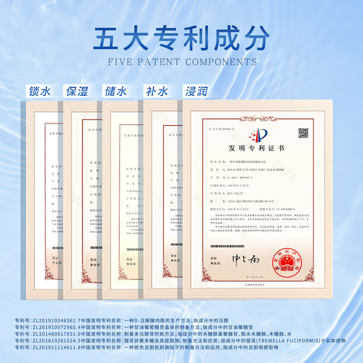 晓平【官方正品】沁润焕颜高补水保湿面膜水嫩精华润肌贴片面膜 面膜3盒到手15片