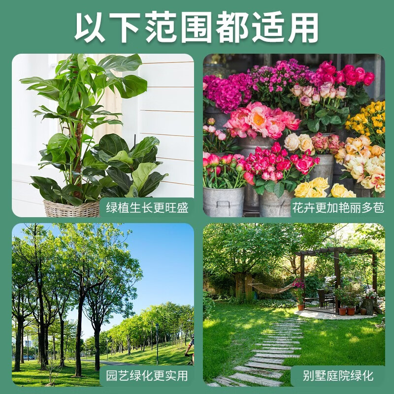 漫生活植物复合肥控释肥树木移栽扦插强力快速生根粉绿植花卉生长剂肥料 【通用型】植物生根粉500g