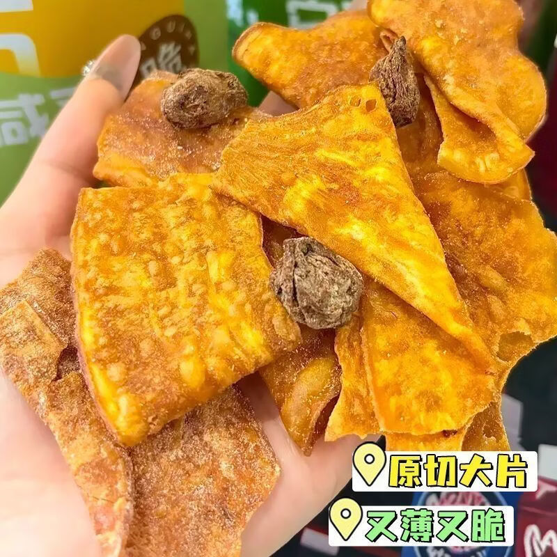 ��Ȼ����÷�ع�Ƭ����عϺ���Ƭ���С��ʳ���ִ�Ƭ ��÷ζ100g*3��F4 19.9Ԫ