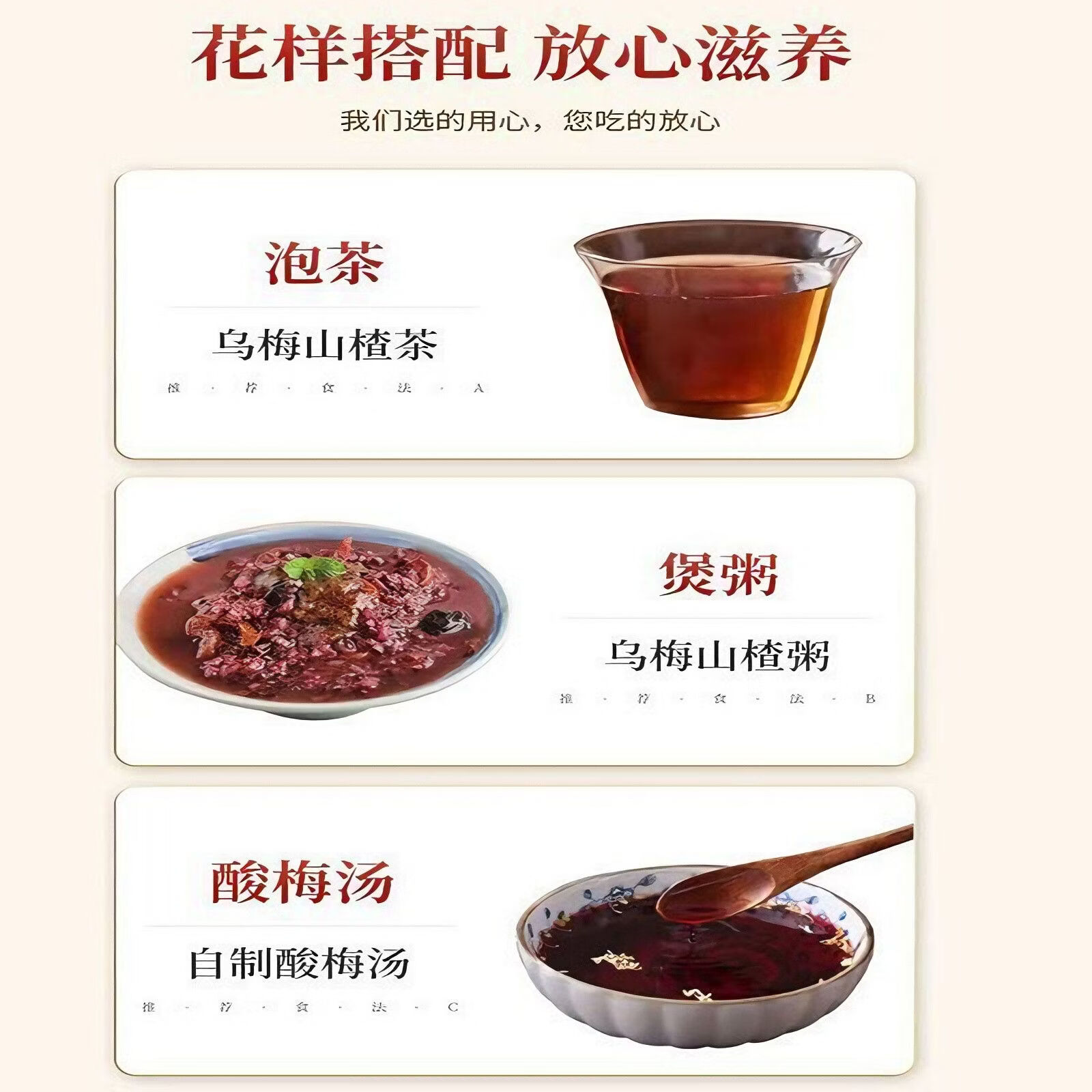 协穆甄选优质乌梅干新疆特级原味乌梅自然无添加煲汤泡水制作酸梅汤 精选新疆特级乌梅干 250g*2罐