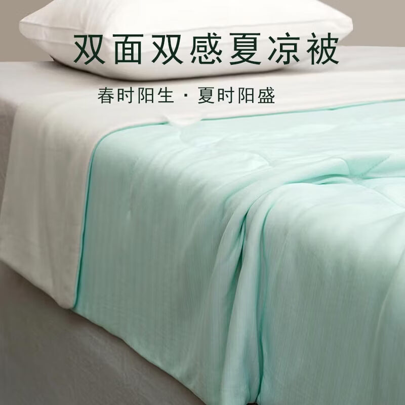 VTX果冻被双面凉感被抗菌夏凉被可水洗夏凉被亲肤盖被薄被夏被翡翠绿 翡翠绿 200X230CM