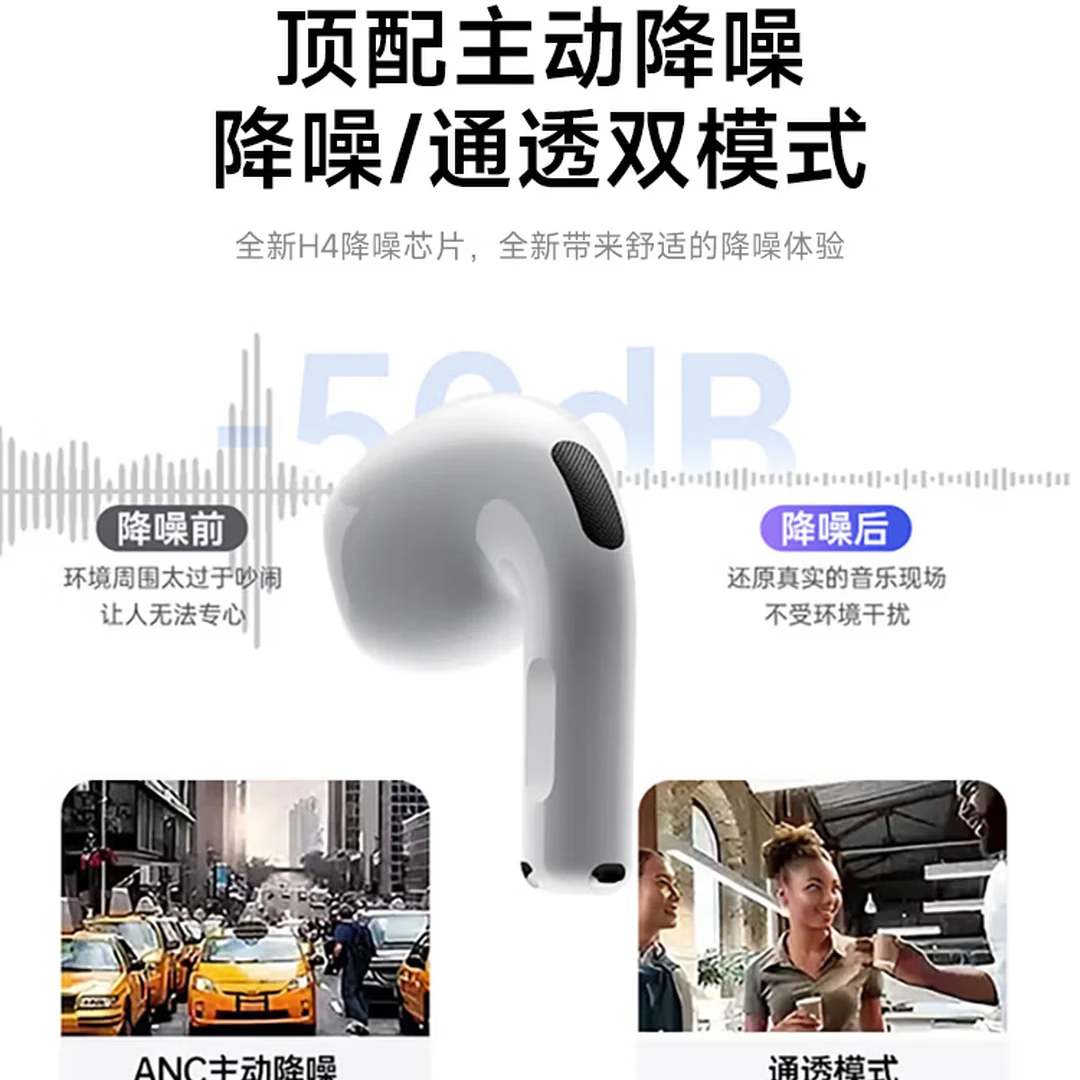 宾勋【Air4主动降噪款】蓝牙耳机无线适配苹果华为OPPO无线2026新款半入耳式金榜前十华强北iphone17 Air4代白色无线耳机
