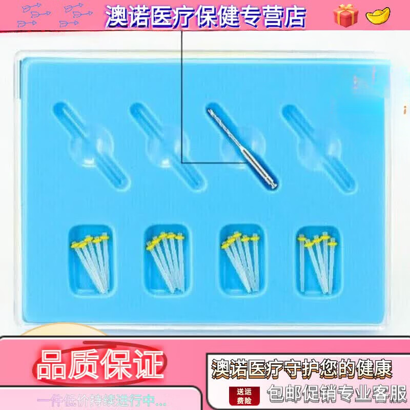 通用练习专用牙科石英螺纹纤维桩口腔牙用玻璃根管桩打桩钻 1