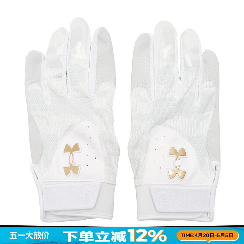 安德玛(Under Armour)男子手套 新款弹力透气舒适耐磨棒球运动训练透气手套 1378760-100 M