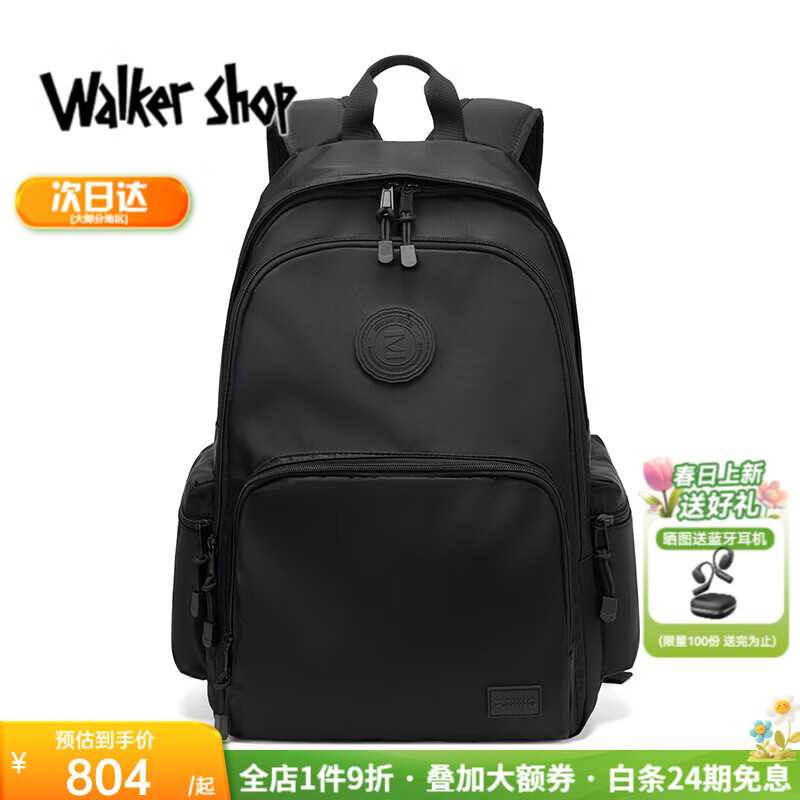Walker Shop【2026年新款】品牌双肩包男大容量出差休闲旅行包学生书包背包男 黑色(标准款)【礼盒装】