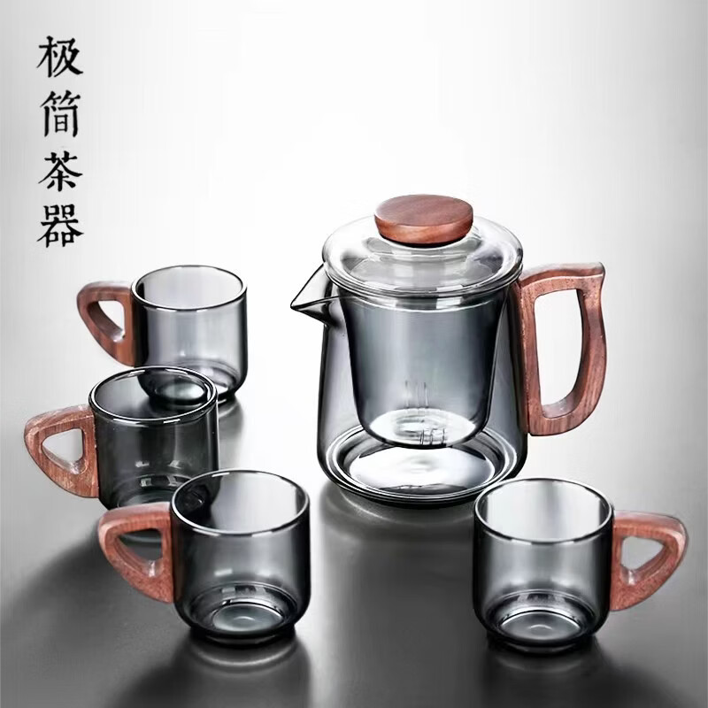 八玺侧木把烟灰色玻璃合欢花茶壶电陶炉加热烧水煮茶壶功夫玻璃泡茶壶 烟灰色一壶四杯礼盒装 壶400ml/杯95ml 加厚高硼硅玻璃（可明火电陶炉加热）