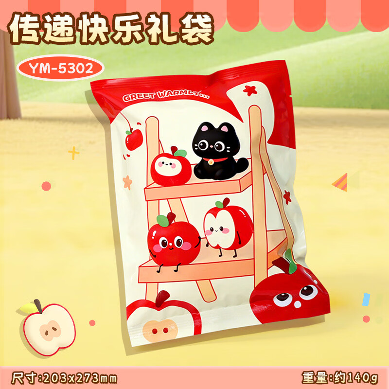 QKX高端品质可爱文具盲袋奖励全班学生礼物幼儿园小礼品学习文具套装批发 5302传递快乐【8-10样文具】