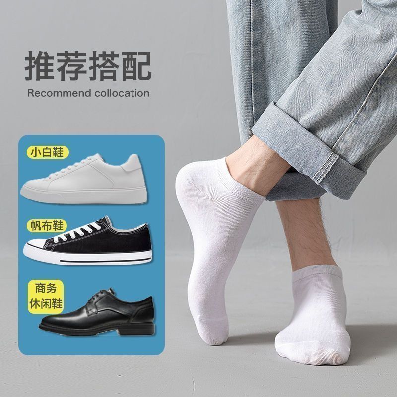 雅鹿袜子男短袜夏季薄款纯色运动透气隐形袜子抑菌防臭吸汗短筒袜船袜 黑色8双+白色6双+浅灰6双【20双】 均码 雅鹿正品 10A抑菌/高弹透气/抗起球