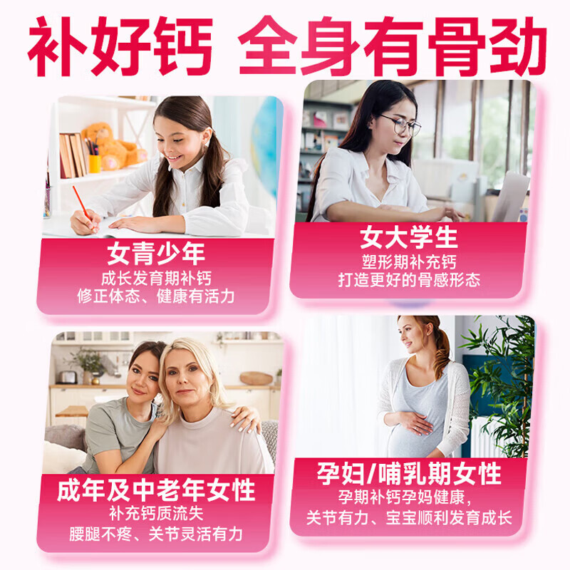 钙尔奇(Caltrate)钙片碳酸钙d3成人钙片女士孕妇专用女性40-50岁补钙送礼长辈D600 【小瓶尝鲜】成人钙片女士 120粒*1瓶