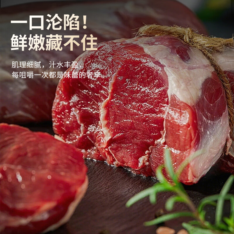 图 8