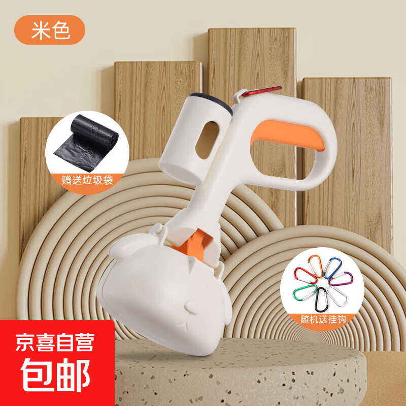 宠物拾便器狗狗捡屎铲屎清理神器捡夹粪便袋外出便携大口径拾便夹 白色 豪华装(135个袋子)