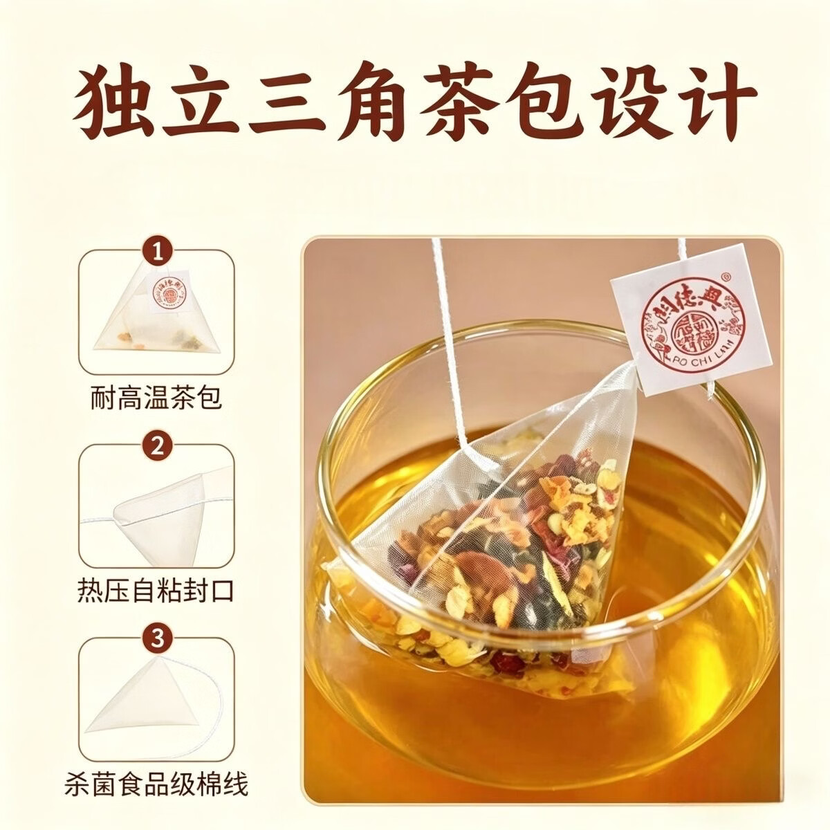 关德兴香港寶芝林人参黄精枸杞八宝茶养生茶补肾补气益精壮阳 160g*3盒