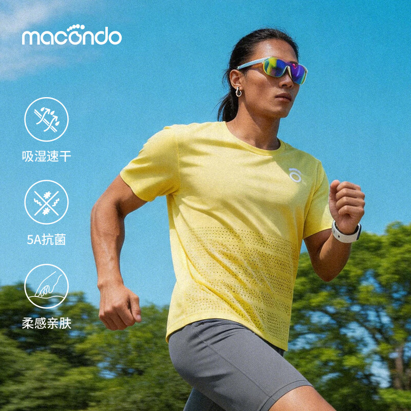 马孔多(macondo)26SS新品风洞短袖T恤汗区大网孔吸湿速干超轻透气贴合0感跑步短袖 疗愈黄 男款 XL