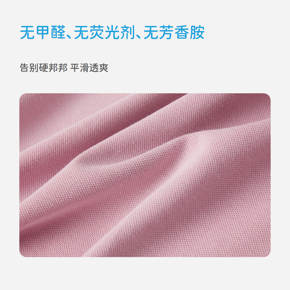 丽婴房（Les enphants）【商场同款】儿童短袖套装男童女童休闲棉质T恤套装外出上衣短裤 天蓝 120 cm