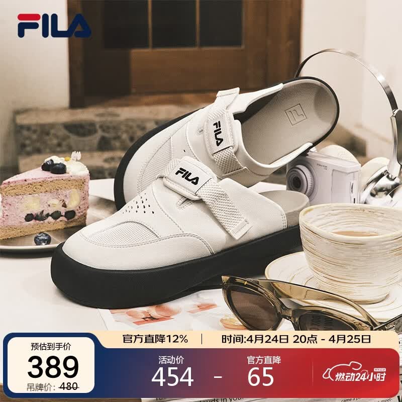 FILA斐乐官方女鞋SMILA摩登拖鞋元气拖鞋休闲勃肯鞋