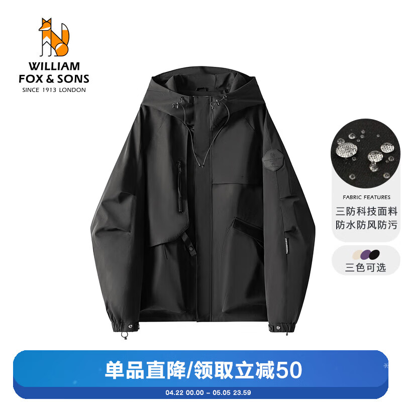 William fox&sons新型三防定制户外面料人体工学立体裁剪机能轻户外仿冲锋YI夹克男 暗黑色 【御寒-10℃ 】 2XL (54)
