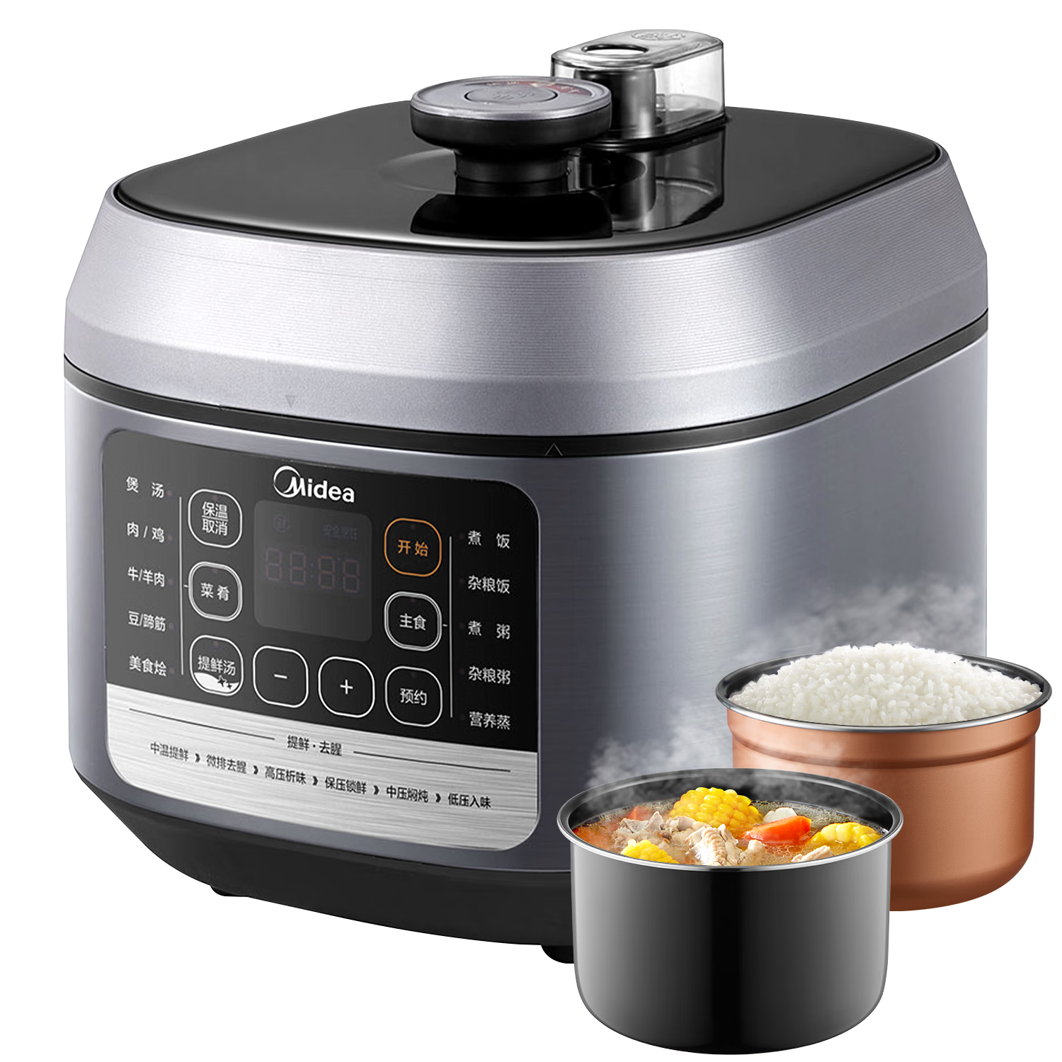 ���ģ�Midea����ѹ������ѹ�� ���ѹ�� ����ѹ�������ø�ѹ�緹��һ������ �¿�๦�ܸ�ѹ���ʵ�ѹ��50Q5-520 ����ҵ���70Kpa��������- 5L 215.05Ԫ