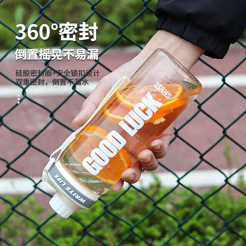 运动水杯男生夏天季军训健身户外大容量儿童杯子学生上学专用水壶 黑色-750ml