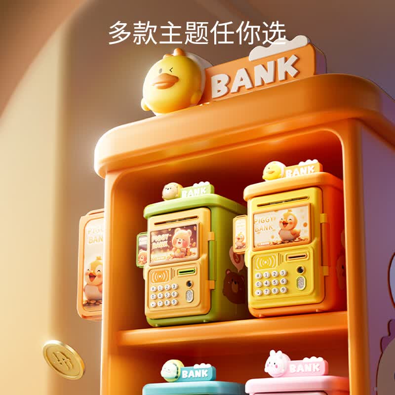 铭塔儿童存钱罐玩具男孩女孩生日礼物 【粉色嘟嘟兔存钱罐】需使用3节5号电池