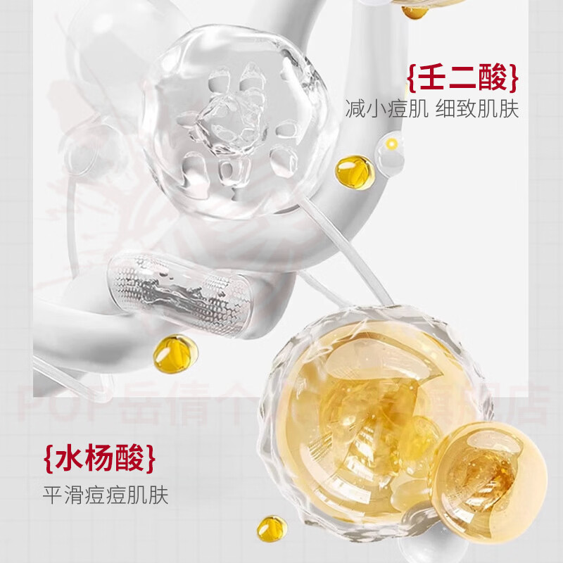 蔷姗aibi极光水黑云杉控油祛痘补水保湿清爽润肤紧致抗皱淡纹官方正品 5瓶【抗氧提亮 锁水保湿 】 官方自售