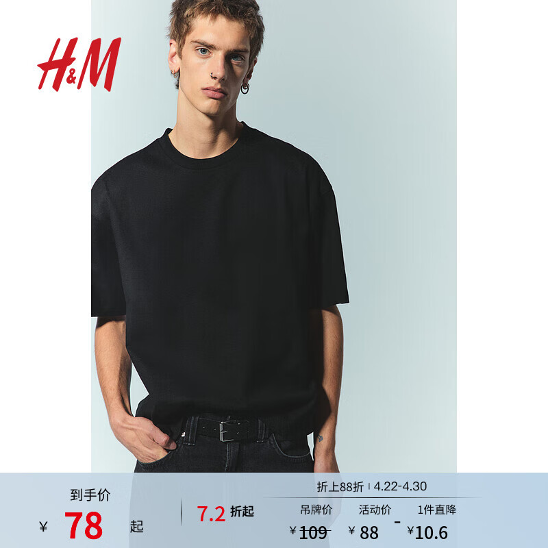 H&amp;M男装女装T恤夏季重磅宽松美式潮流棉质圆领短袖情侣上衣1035207 黑色029 M 175/100A