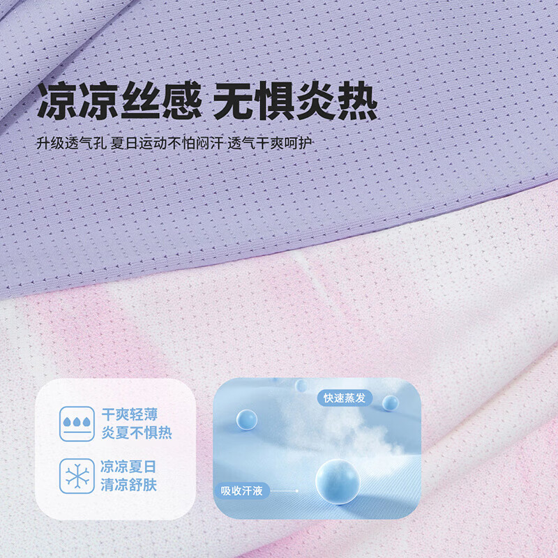 迪士尼（Disney）女童凉感透气渐变休闲运动套装短袖短裤两件套户外棒球儿童套装 渐变紫 160 (建议12-14岁身高150-160cm)