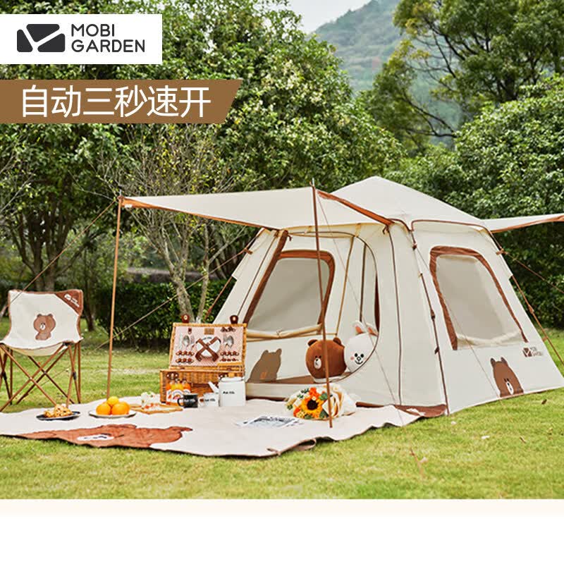 牧高笛（MOBIGARDEN）零动黑胶帐篷户外露营自动速开大空间黑胶公园野餐亲子家庭帐篷 布朗熊米白联名款145自动帐篷