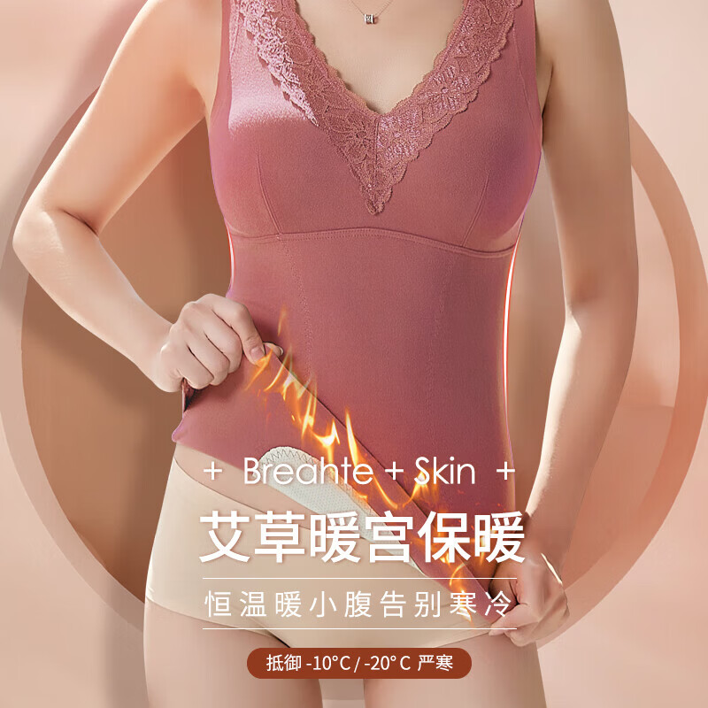 【艾草暖宫】保暖背心女加绒加厚免穿文胸修身保暖内衣秋冬季 1件装：棕色 XL（建议80-100斤）