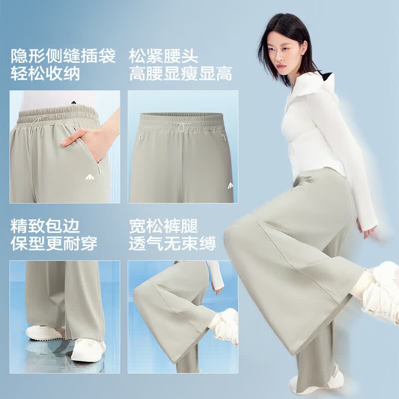 美力城夏季防紫外线长裤凉感冰盾原纱阔腿裤女 黑色 M