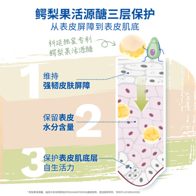 妙思乐贝贝婴幼儿润肤乳身体乳儿童宝宝新生春夏专用补水滋润正品 【长效保湿】贝贝润肤乳300ml